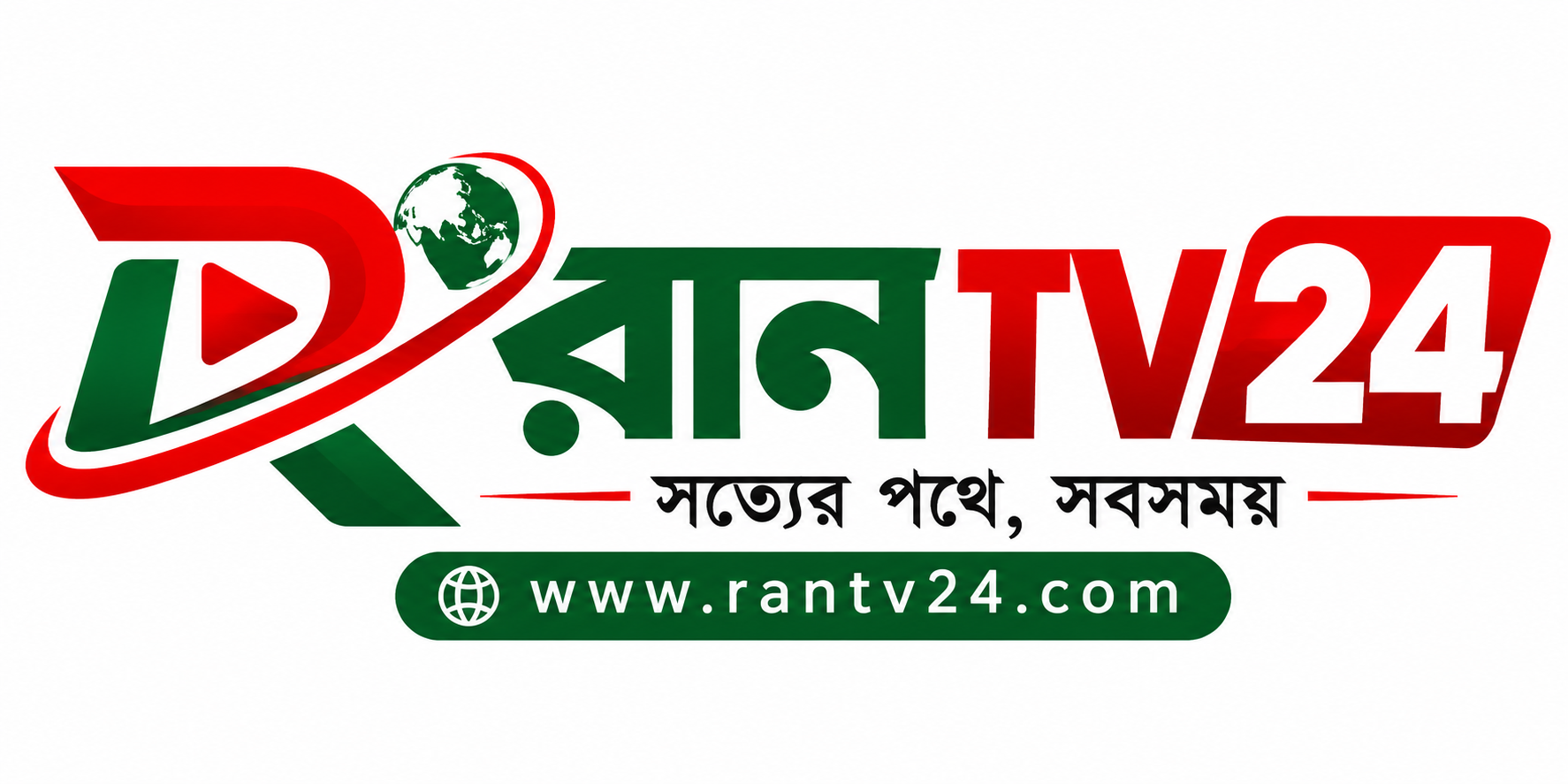 Surma Darpan সুরমা দর্পণ